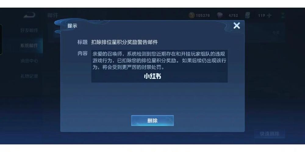 <strong>王者科技开挂辅助器</strong>